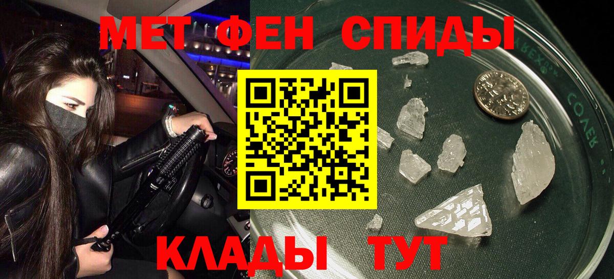 Подольск  Амфетамин  Вход с VPN  Амфетамин 97% 