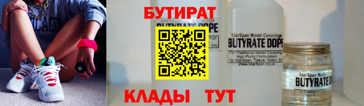  КОКАИН Подольск