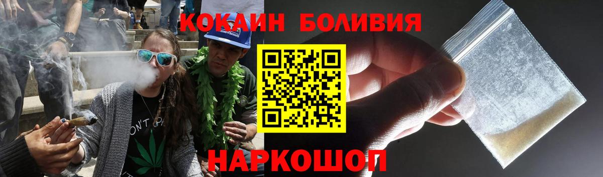 ГАШИШ  Вход с VPN  Cocaine  Каннабис  Подольск  Меф МЯУ МЯУ кристаллы  Гашиш 