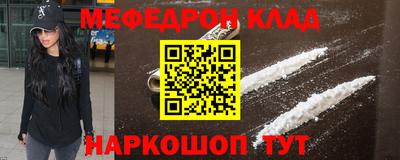 бутик Бугуруслан