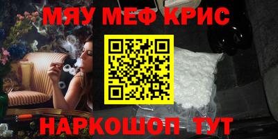 а пвп мука Будённовск
