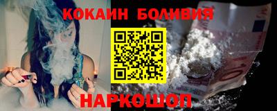 бутик Бугуруслан