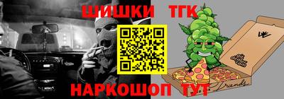 бутик Бугуруслан