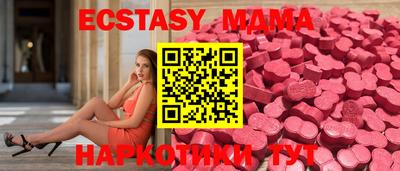 кристаллы Ставрополь