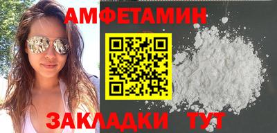 а пвп мука Будённовск