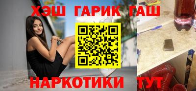бутик Бугуруслан