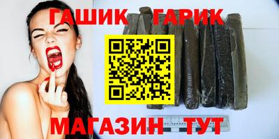 бутик Бугуруслан