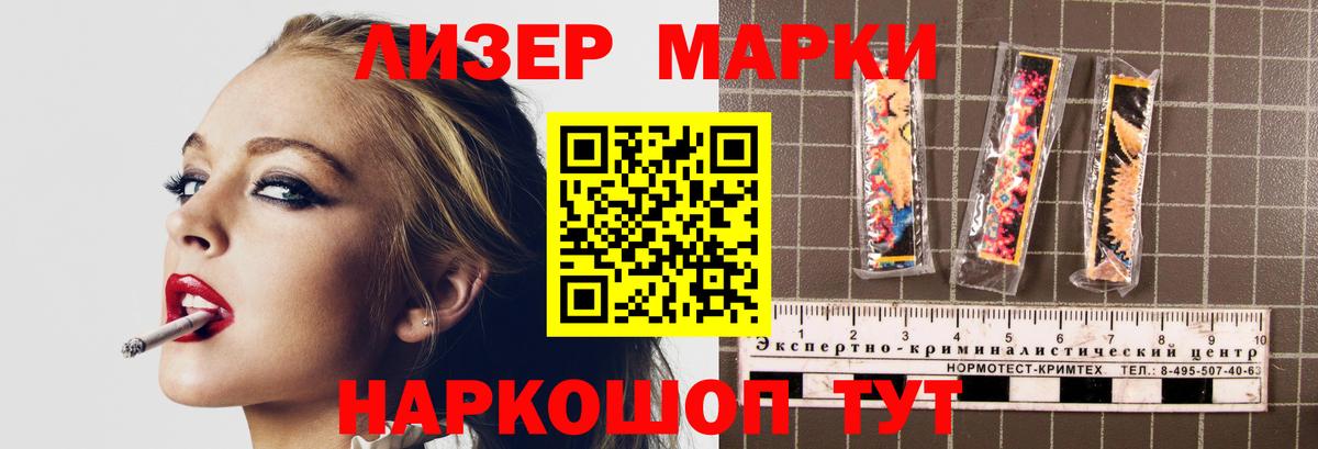 LSD-25 экстази кислота  Лсд 25 экстази ecstasy  Вход с VPN  Подольск 