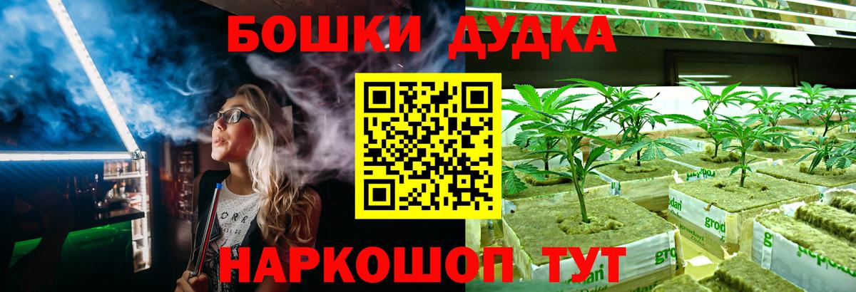 Конопля White Widow  Канабис SATIVA & INDICA  Подольск  МАРИХУАНА Amnesia  Вход с VPN 