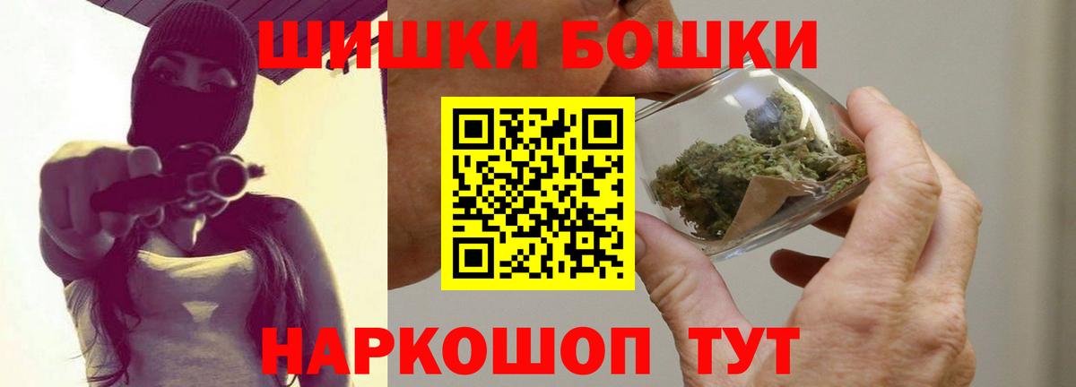 МАРИХУАНА AK-47 Подольск